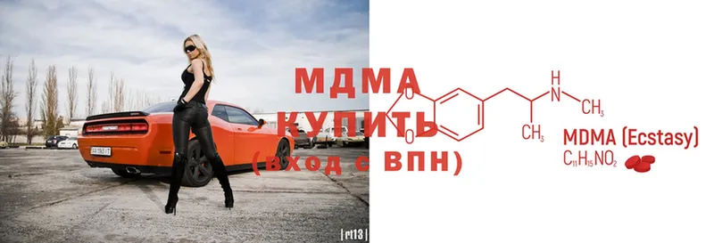 MDMA Molly  MEGA ССЫЛКА  Зея 